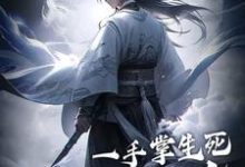跪求主角是苏信赵凌的小说书名叫什么-神奇文学
