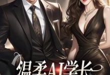 跪求主角是许小乖陆妄的小说书名叫什么-神奇文学
