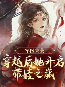 跪求主角是陈九月的小说书名叫什么