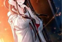 东京:太太,我可是正经巫女免费阅读,望月千岁大结局无弹窗-神奇文学