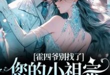跪求主角是姜景洇的小说书名叫什么-神奇文学