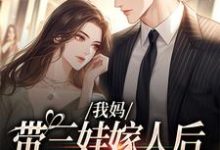 跪求主角是赵浅浅曾诚的小说书名叫什么-神奇文学