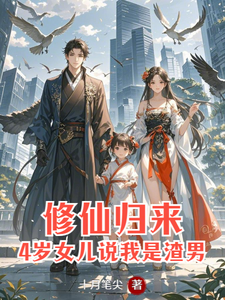 跪求主角是安毅叶婉仪的小说书名叫什么