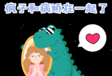 七十年代，疯子和病娇在一起了免费阅读(姜常欢谢乘风)小说免费读最新章节-神奇文学