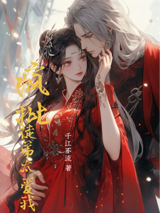 跪求主角是兰茵萧寂的小说书名叫什么