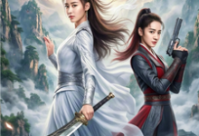 重活三世，带着功德去虐渣小说资源求分享，重活三世，带着功德去虐渣白菁在线阅读-神奇文学