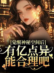 跪求主角是苏蜜林齐的小说书名叫什么