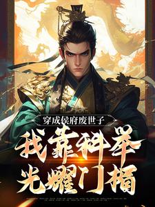 跪求主角是陈延的小说书名叫什么