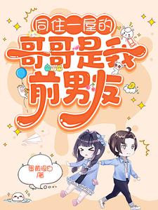 跪求主角是陆灵兮裴辰霖的小说书名叫什么