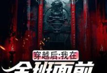 林航叶瑶在线阅读,穿越后,我在全班面前向警花表白小说完结版章节-神奇文学