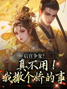 跪求主角是温梨儿晏时叙的小说书名叫什么