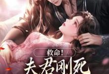 跪求主角是姜月盈宋眴的小说书名叫什么-神奇文学