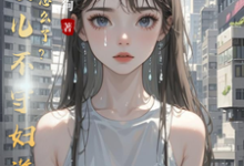 跪求主角是陈临川的小说书名叫什么-神奇文学