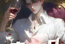 (全文)青云一品免费小说全本,李修试读更新章节-神奇文学