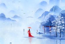 林婉瑶你纳你的青梅，我去流放你急啥？全本免费在线阅读-神奇文学