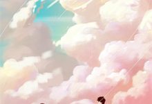 (全文)宠她入骨世子爷闻星落谢观澜最新完结小说宠她入骨世子爷免费小说全本-神奇文学
