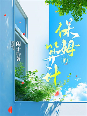 穿越：这大宋该变天了！赵桓完结小说推荐穿越：这大宋该变天了！全本书籍阅读