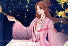 (全文)再相遇，我一眼就沦陷姜来李雾小说推荐，再相遇，我一眼就沦陷全章小说阅读-神奇文学