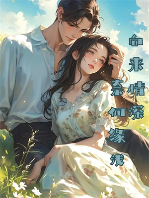 七零觉醒：远离渣男搞事业程月宁顾庭樾完结小说推荐，七零觉醒：远离渣男搞事业全章小说阅读