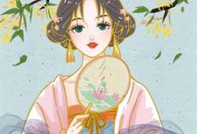 太子侍读（萧凡）全本书籍阅读太子侍读完整版小说-神奇文学