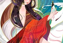 (全文)被压合欢宗百年，我成圣了李玄完结小说推荐被压合欢宗百年，我成圣了试读更新章节-神奇文学