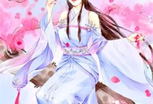 夏姝然驰喻夏姝然驰喻小说全本免费在线阅读-神奇文学