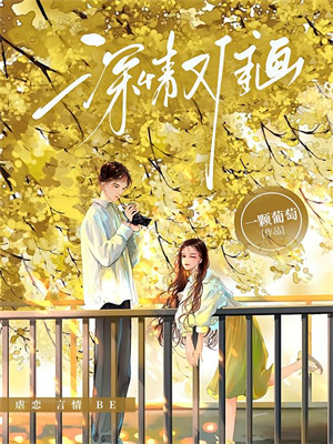 韩鼎小说完结了吗？在哪里可以免费读到？