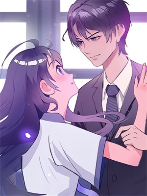 萌萌小说《幼崽萌哒哒，就算是杀神也要哄娃》在线阅读