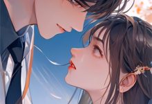 完结版《我爱过你，没有然后》章节目录在线阅读-神奇文学
