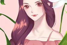 已完结小说《妈妈被害后,我决然离开未婚夫》章节免费阅读-神奇文学