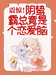 惊悚！哥哥给我找的媳妇是狐仙？胡一狐霜霜热门小说排行榜惊悚！哥哥给我找的媳妇是狐仙？免费小说