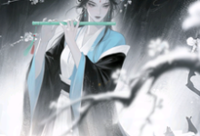 系统觉醒后，我成为一代宗师完整版小说，系统觉醒后，我成为一代宗师叶浮生全章小说阅读-神奇文学