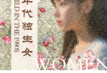 八十年代独生女最新章节阅读八十年代独生女(林枝枝)试读更新章节-神奇文学