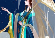 小说《爱在雪地里写诗》在线章节阅读-神奇文学