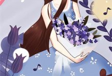 她似莺鸟飞远小说,她似莺鸟飞远最新章节-神奇文学