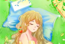 完结版《山海藏爱意》章节目录在线阅读-神奇文学