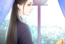 求你如风我似烬小说免费资源-神奇文学