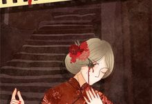 深渊囚笼:血色回响章节免费在线阅读,林晚赵启明完结版-神奇文学