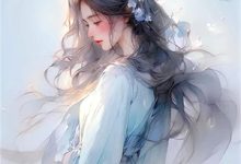 再不见梨花先雪免费阅读，再不见梨花先雪章节在线阅读-神奇文学